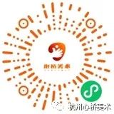 小程序码8.jpg