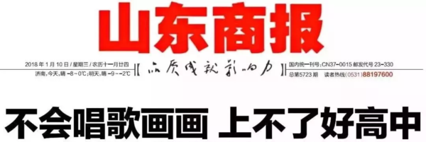 20190106