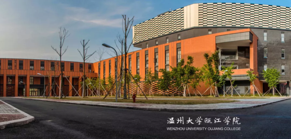 ② 同时,与宁波大学科学技术学院类似,瓯江学院的董事会的领导同时