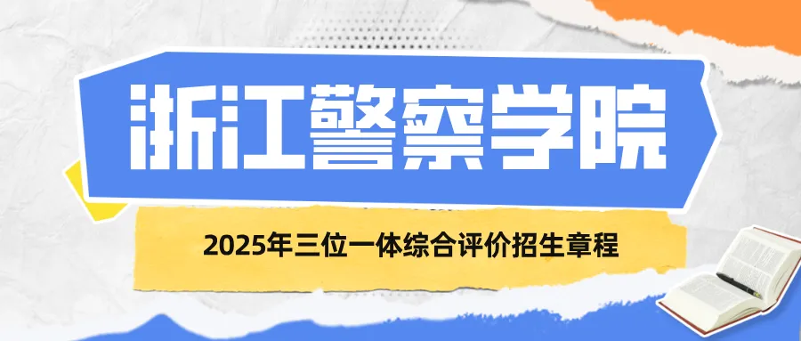 蓝色图文拼贴风中学寒假放假通知公众号首图__2025-03-15+14_28_53.png